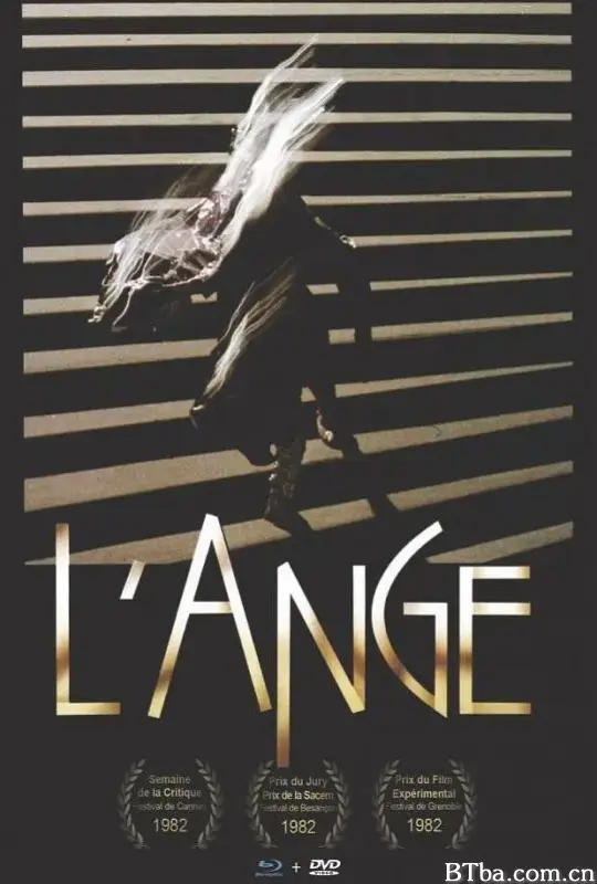 天使/L'Ange