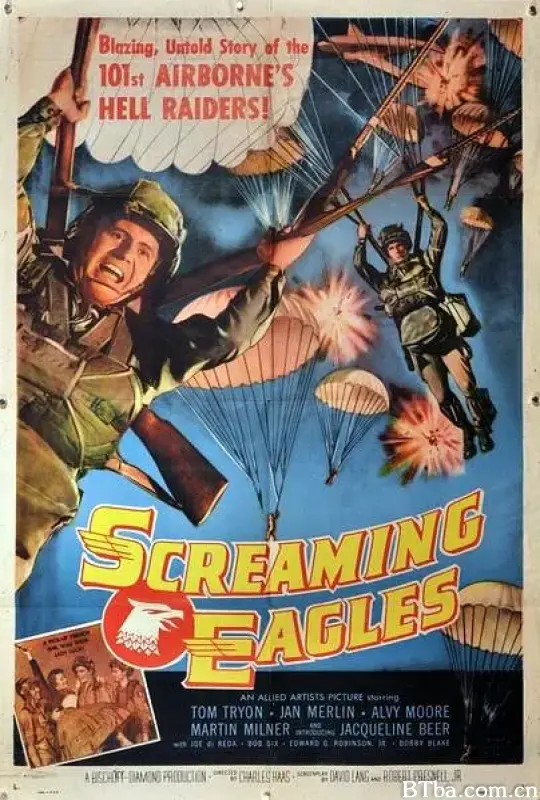 呼啸天鹰/Screaming Eagles