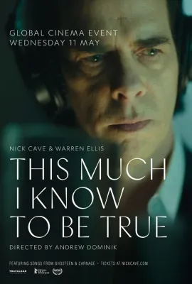 我知道这是真的/This Much I Know to be True