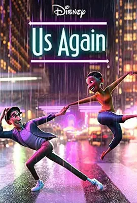 我们，再一次/Us Again
