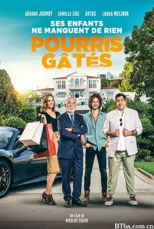 富二代上班记/Pourris gâtés