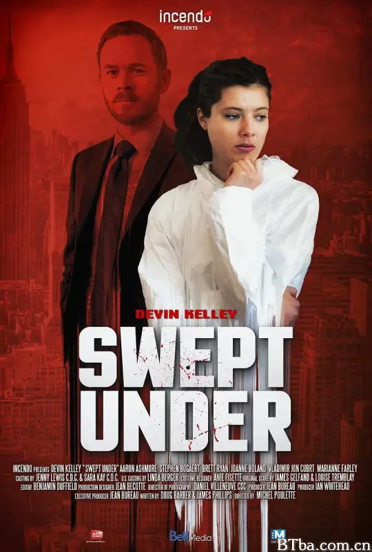 席卷而来/Swept Under