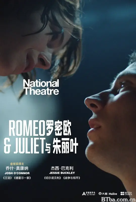 罗密欧与朱丽叶/Romeo & Juliet