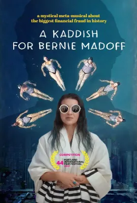 献给伯尼梅多夫的珈底什/A Kaddish for Bernie Madoff