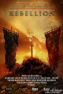 狮心王理查：平叛之战/Richard the Lionheart: Rebellion