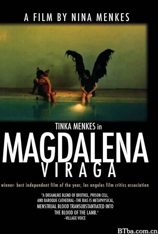 抹大拉的女枭/Magdalena Viraga