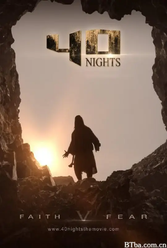 四十夜/40 Nights