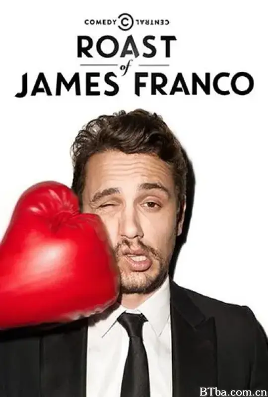 喜剧中心詹姆斯·弗兰科吐槽大会/Comedy Central Roast of James Franco