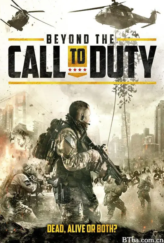 特种部队:毁尸灭尽/Beyond the Call to Duty