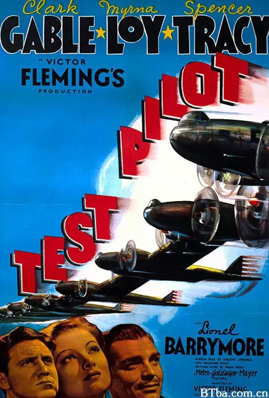 无畏飞行家/Test Pilot