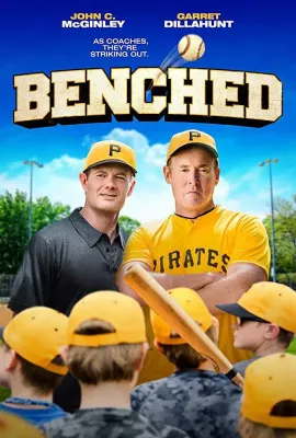 上场队员/Benched