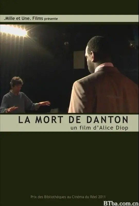 丹东之死/La mort de Danton