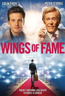 成名之翼/Wings of Fame