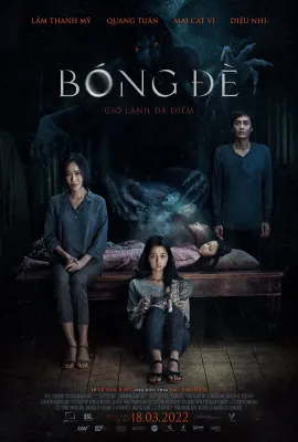 鬼压床/Bóng Đè