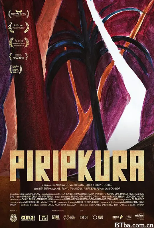 皮里普金拉/Piripkura