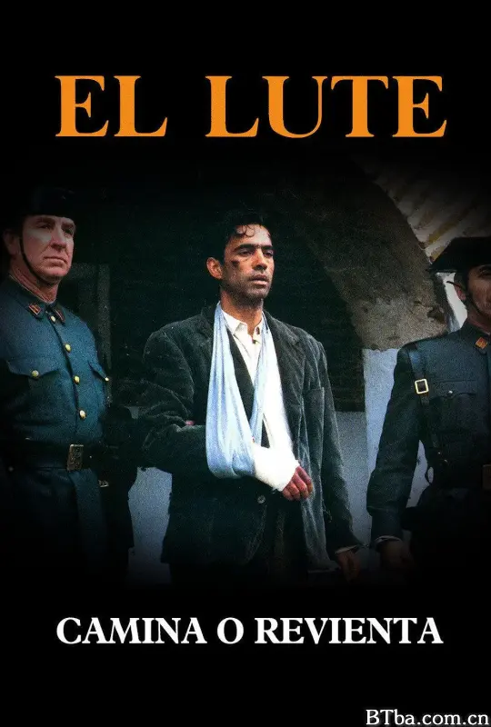 琵琶/El Lute: Camina o revienta