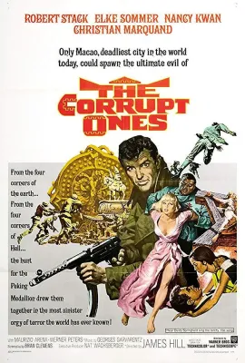 宝藏风云龙虎斗/The Corrupt Ones