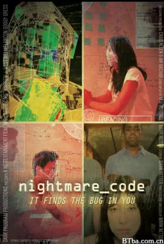 噩梦代码/Nightmare Code