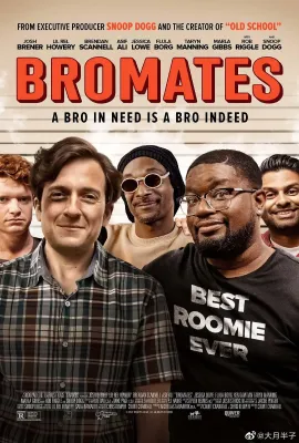 震精游戏/Bromates