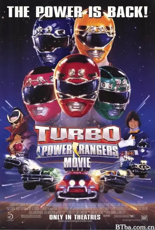 恐龙战队电影版2/Turbo: A Power Rangers Movie