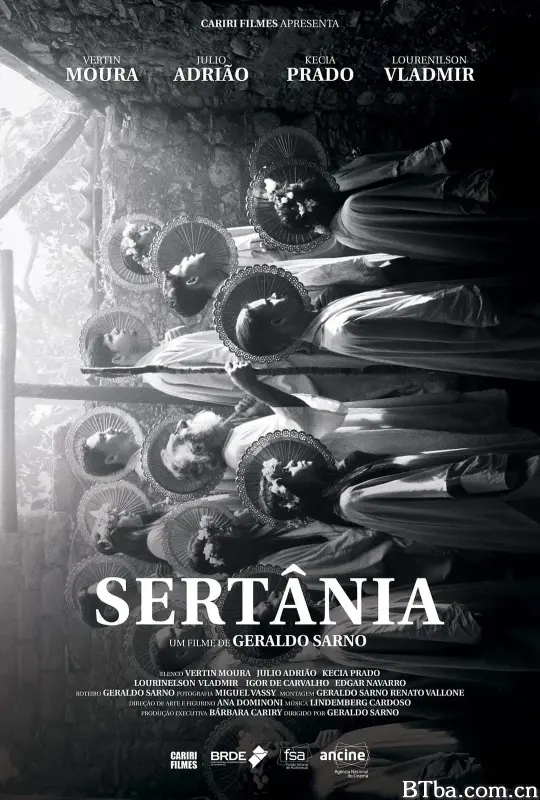塞塔尼亚/Sertânia