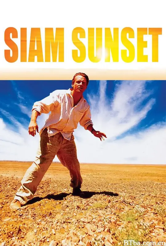 生命奇色/Siam Sunset