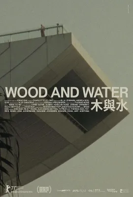 木与水/Wood and Water