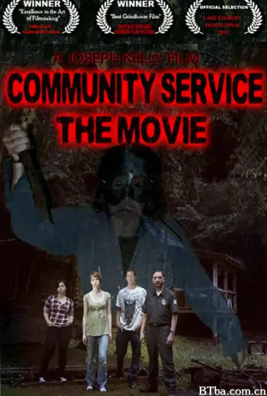 社区服务电影/Community Service The Movie
