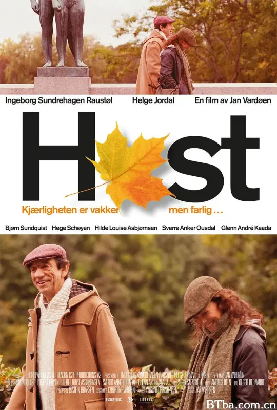 秋天/Høst: Autumn Fall
