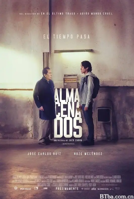 仓库/Almacenados