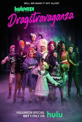 葫芦节变装万圣狂欢/Huluween Dragstravaganza