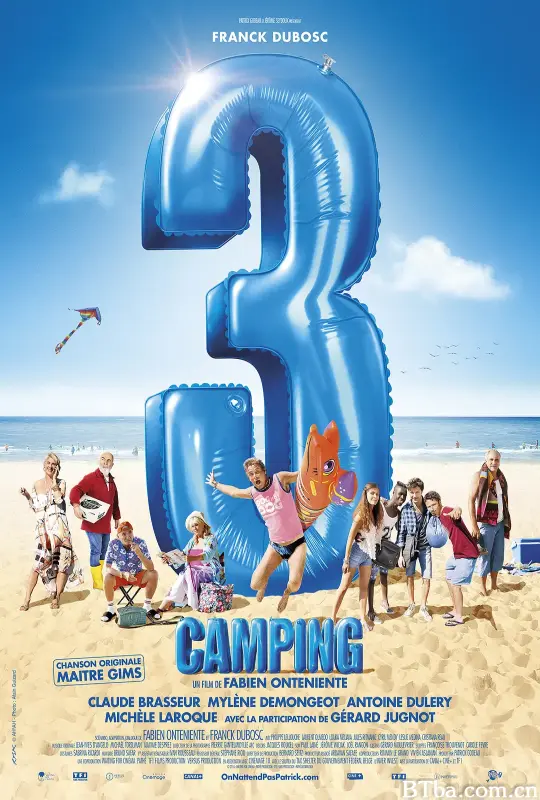 露营3/Camping 3