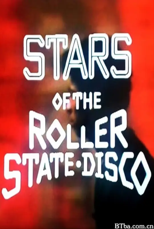 Stars of the Roller State Disco
