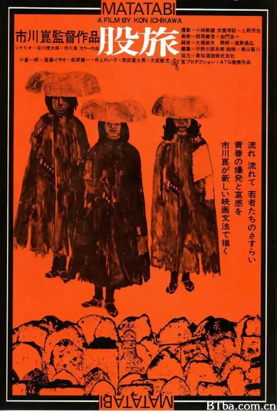 股旅 (1973) 1080P/720P BT磁力 迅雷网盘下载