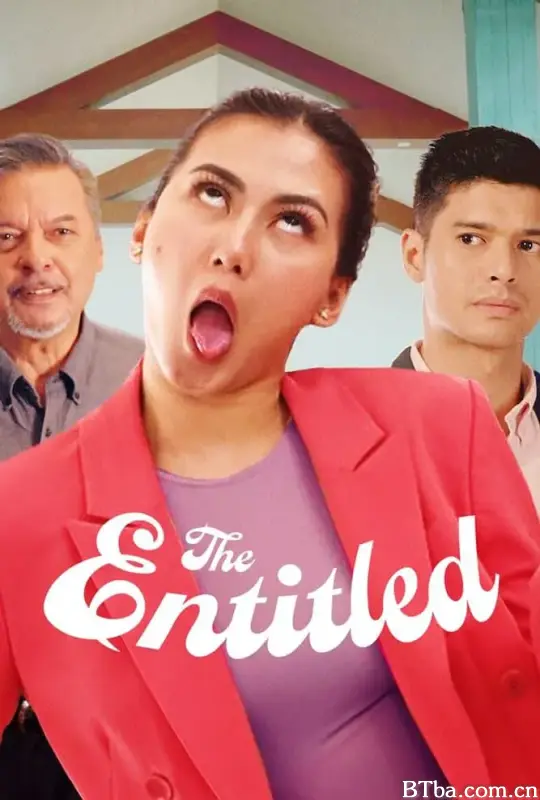 上流俗女/The Entitled