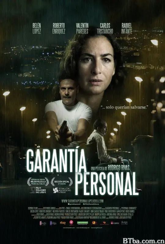 个人担保/Garantía personal