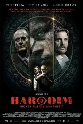 哈拉丁/Harodim
