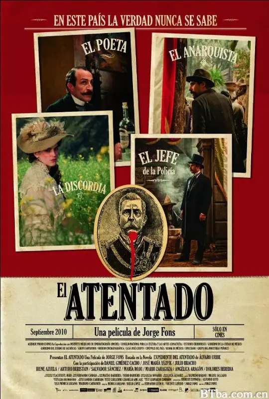 爆炸/El atentado
