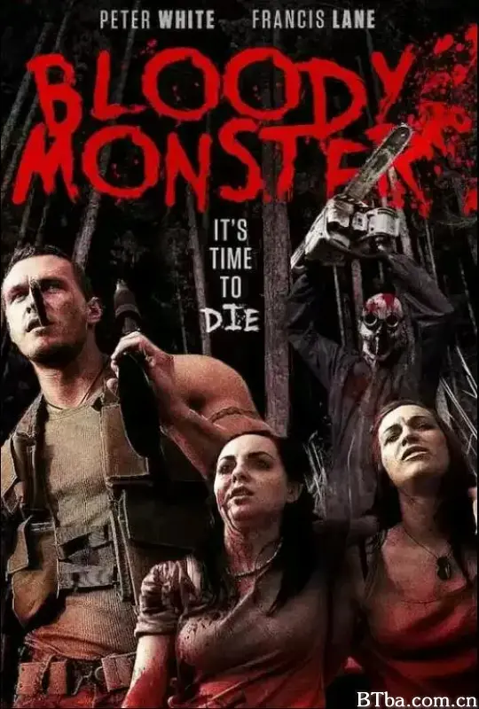 嗜血怪物/Bloody Monster