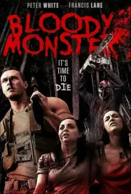 嗜血怪物/Bloody Monster