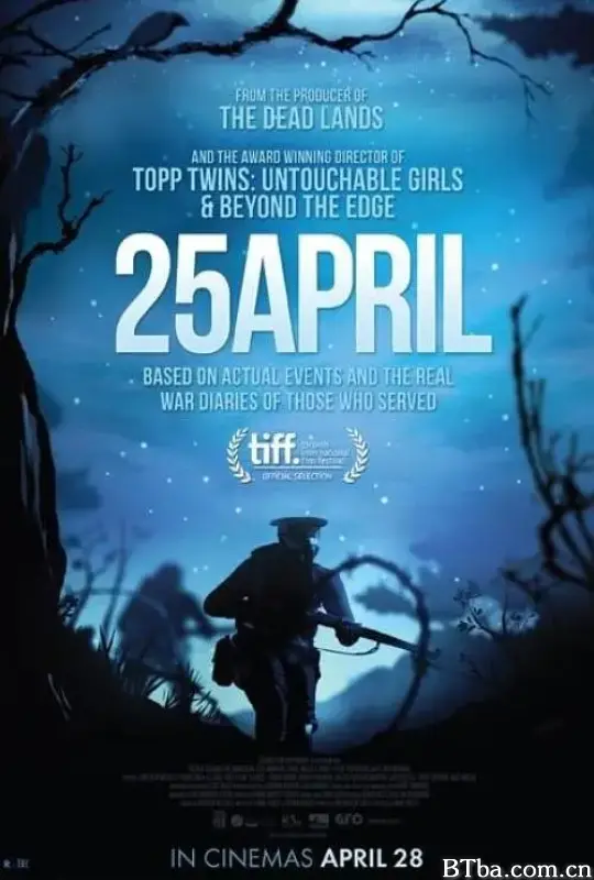 4月25日/25 April