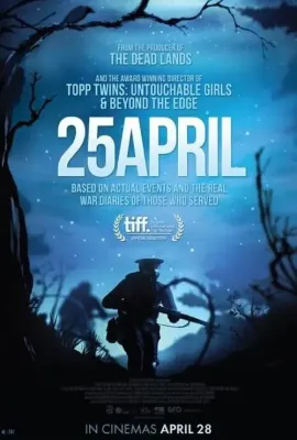4月25日/25 April