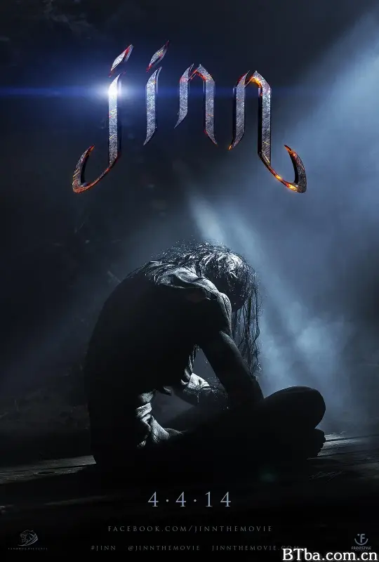 神灵/Jinn