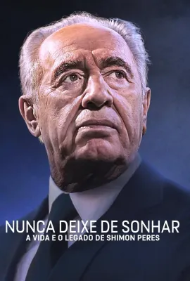 永怀梦想：西蒙·佩雷斯的人生与馈赠/Never Stop Dreaming: The Life and Legacy of Shimon Peres