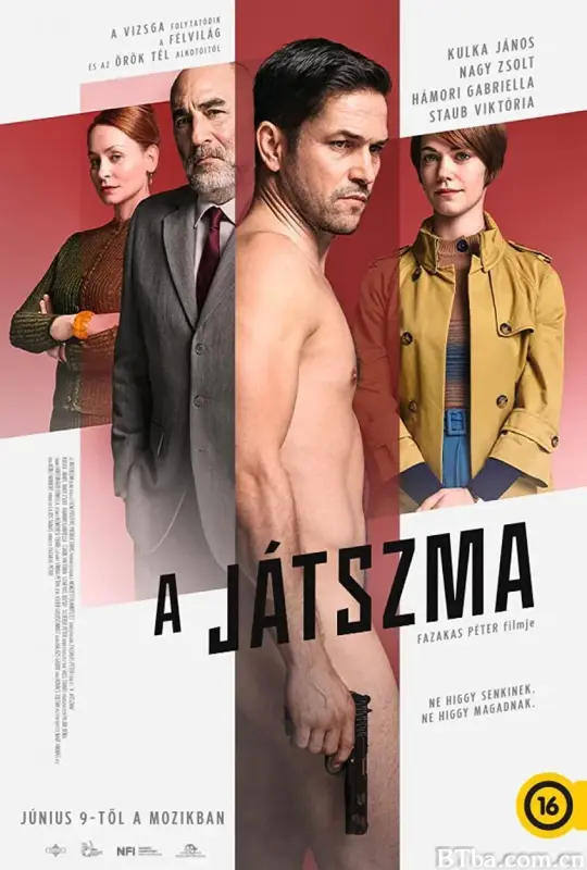无间游戏/A játszma
