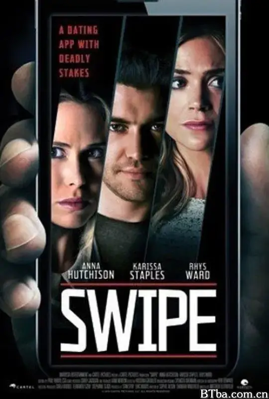 Swipe