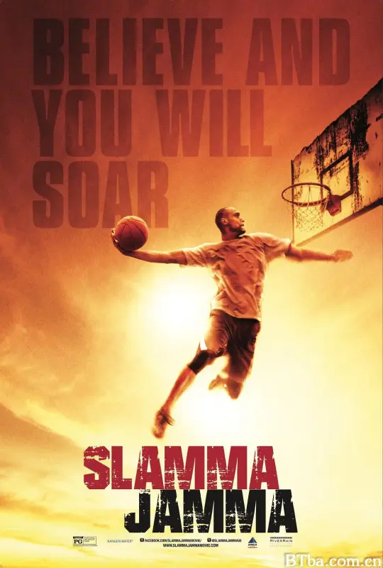 斯坦玛·贾玛/Slamma Jamma