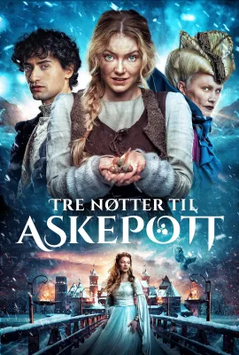 魔幻灰姑娘/Tre nøtter til Askepott