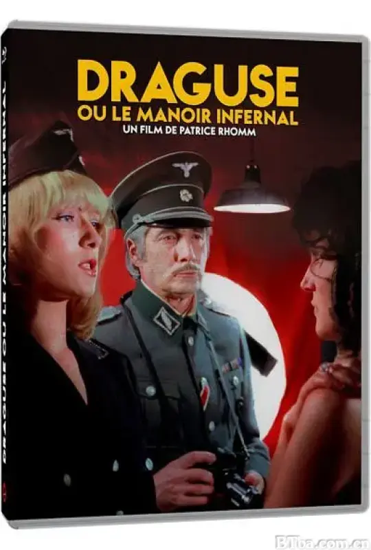 德拉古斯地狱庄园/Draguse ou le manoir infernal