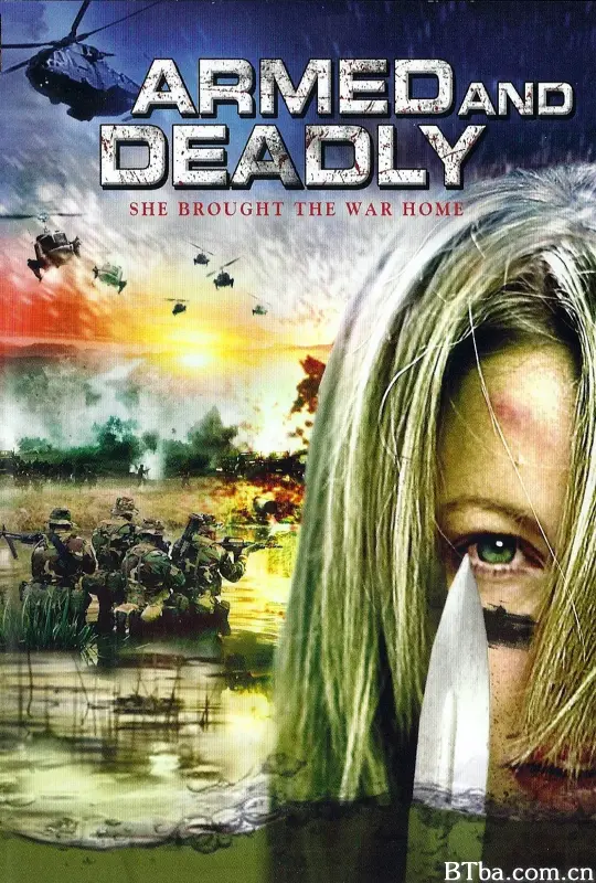 致命的武装/Armed and Deadly